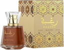 Lattafa Raghba 100ml Men — 3
