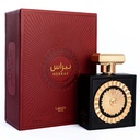 Lattafa Nebras 100ml Unisex — 3